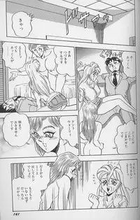 [Tsukushino Makoto] Wakazuma Erika no Oshaburi Cooking