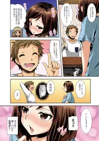 COMIC Ananga Ranga Vol. 25