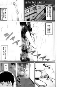 BUSTER COMIC 2016-05