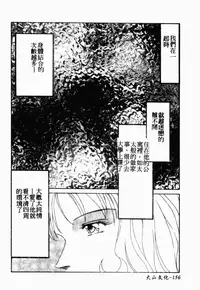 [HenoHeno] Shojo Sotsugyou [Chinese]