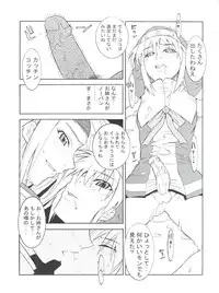 (C63) [MGW, Uni Matrix One (Isou Doubaku)] Bridgex (Guilty Gear XX)