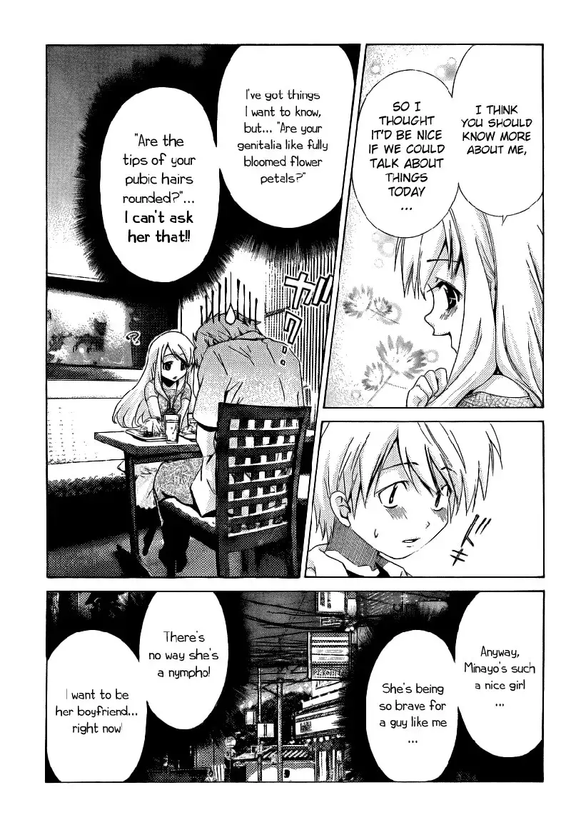My Balls Vol1 - Chapter 8