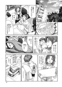 COMIC MUJIN 2012-12