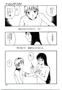 [Tamaoki Benkyo] Hanadi Boo | I Bleed At The Nose!