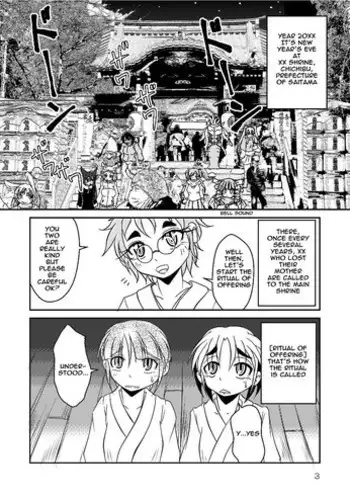 [Marunomare (Bankokudou)] Ryuujin-sama to Ore | 龙神大人与我 [Chinese] [月熙汉化组] [Digital]