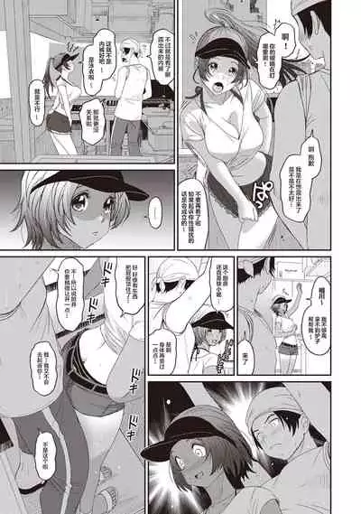 [Ryoh-zoh] Rarefure Ch. 01~31 [Chinese] [ELF个人汉化]