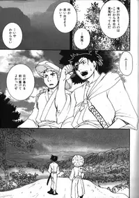 [Anthology] Nikutaiha Vol. 15 Rekishi Kanzenkouryaku