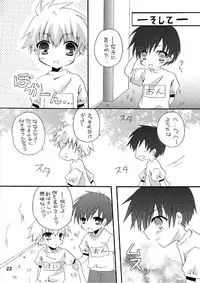 (Shota Scratch 10) [Ojiiya (Mirei)] Mousou Mania ~Atsui no ga Osuki Hen~