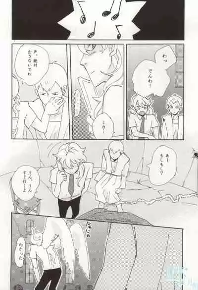 [paseri (tamiko)] precious box (Saint Onii-san)