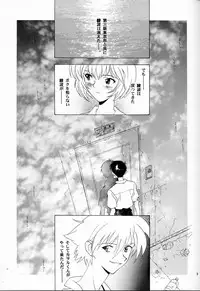 (C50) [Rocket Kyoudai (Various)] BANDAGE-00 Vol. 2 (Neon Genesis Evangelion)