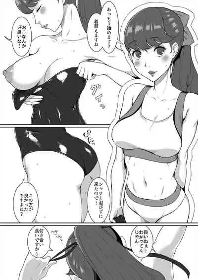 [ParadiseGom (Gorgonzola)] Mou Hitori no Senpai (Persona 5)