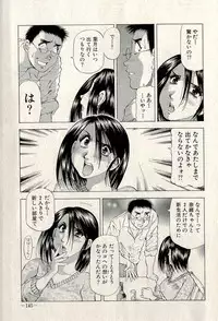 Ura Gokinjo Renai