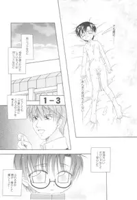 [Mikami Hokuto] White Drop