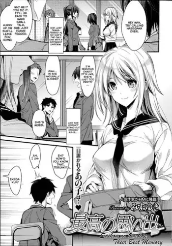 たまや 二十五発目
