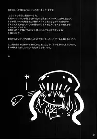 (C85) [Nahabaru (Mae)] Shinkai (Kantai Collection -KanColle-) [English] [CGRascal]