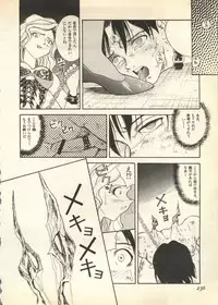 [Anthology] Pai;kuu Daisangou (Neon Genesis Evangelion)