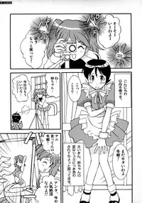 (C71) [LUCK&PLUCK!Co. (Amanomiya Haruka)] Energetic Love (Keroro Gunsou)