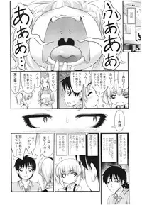 COMIC LO 2012-08 Vol. 101