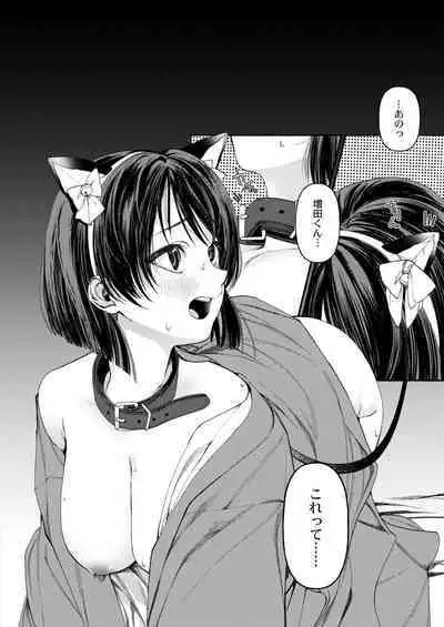 COMIC Kaien VOL.01
