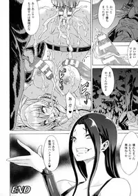 [Tokisana] Midara na Kajitsu no Kuroi Yuuwaku