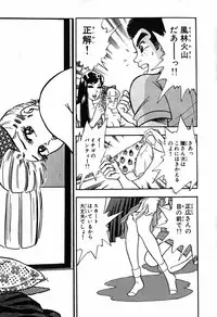 瞳ダイアリー