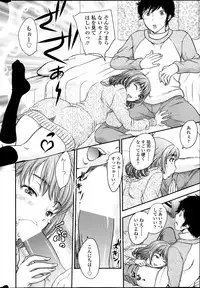 COMIC SIGMA 2014-03 Vol.78