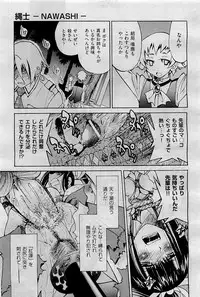 COMIC AUN 2009-09 Vol. 159