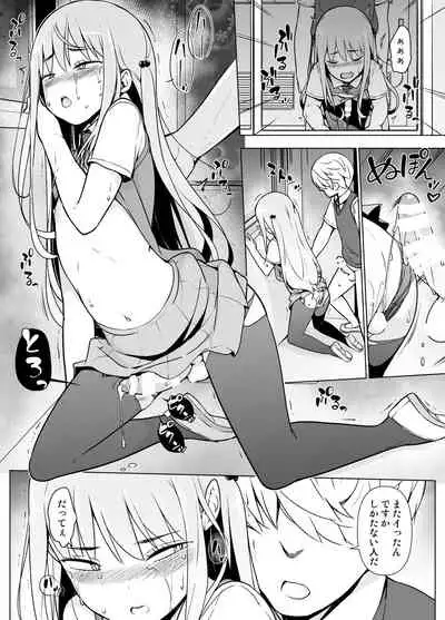 [Yuruyakatou] Gouman Seitokaichou ga Josou o Shitara
