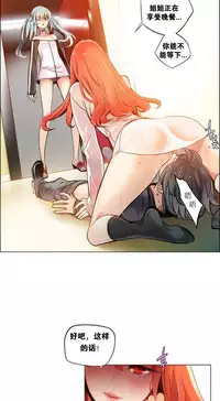 [Juder] 莉莉丝的纽带(Lilith`s Cord) Ch.1-16 [Chinese]