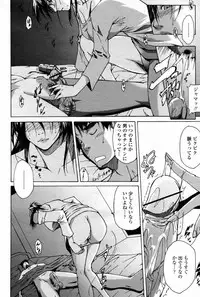 COMIC Momohime 2007-08