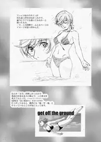 (C67) [AKKAN-Bi PROJECT (Yanagi Hirohiko)] Zero X 0x0003 (Samurai Spirits)