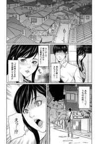 [Maimu-Maimu] Delivery Mama Ch. 1-2