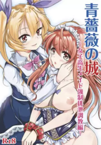 Tanetsuke Maid Tabehoudai ~Hataraku Doubutsu Hen~