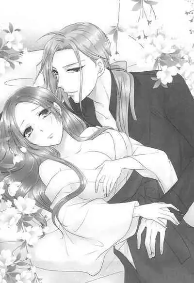 [Fujitomomo (Aoi)] Hana o Mederu (Touken Ranbu)