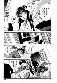 [Juichi Iogi] Reinou Tantei Miko / Phantom Hunter Miko 09