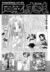 COMIC Aun 2011-01