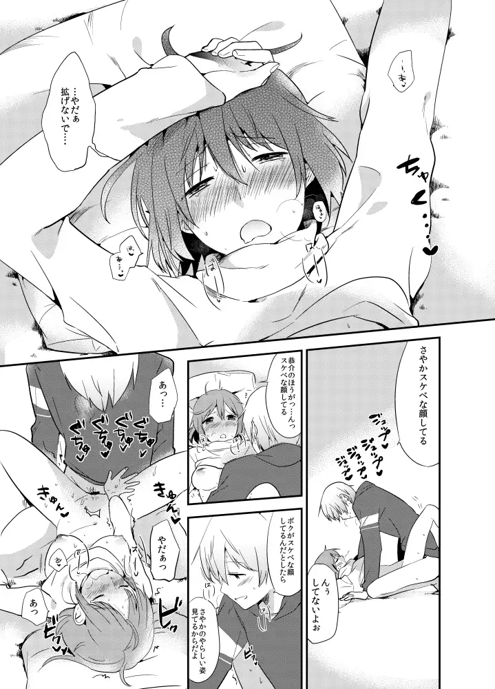 あけまして
