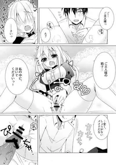 Gohoushi Maid