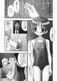 [R-Koga] Bubunteki Otonaka Keikaku