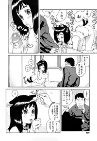 [Jingrock] Bloomer Mama Shinsouban [Decensored]