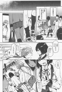 [Anthology] Mebae Vol. 1 - Vivid Girls Love