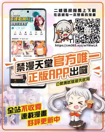 [Misaki Yukihiro] Chikan Express 10 [Chinese] [零星汉化组]