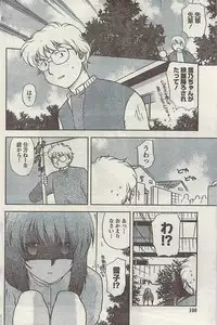 Comic Gekkan Doki! Special 2009-01