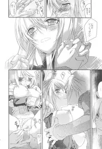 (C75) [Annin (Tooka)] NamelessDance with Agrius (Final Fantasy Tactics)