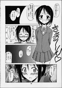 [Mongoose Studio] Shinobu de Ikou!! (Love Hina)