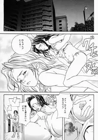 [Ohma] Boshi Mitsuin | Mother and child adultery like a honey