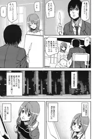 COMIC MUJIN 2012-06