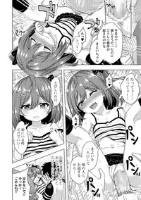 COMIC Mate Legend Vol. 26 2019-04