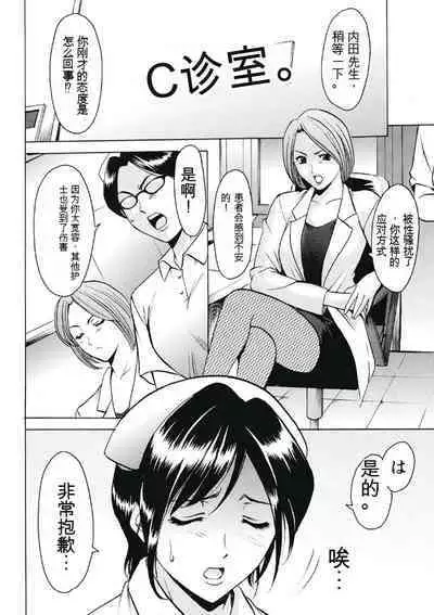 Chijoku Byoutou