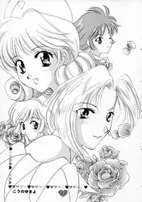 (CR21) [Rocket Kyoudai (Various)] HONEY FLASH (Cutey Honey, Mega Man)